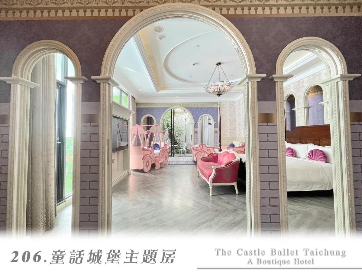 The Castle Ballet Taichung A Boutique Hotel Luaran gambar