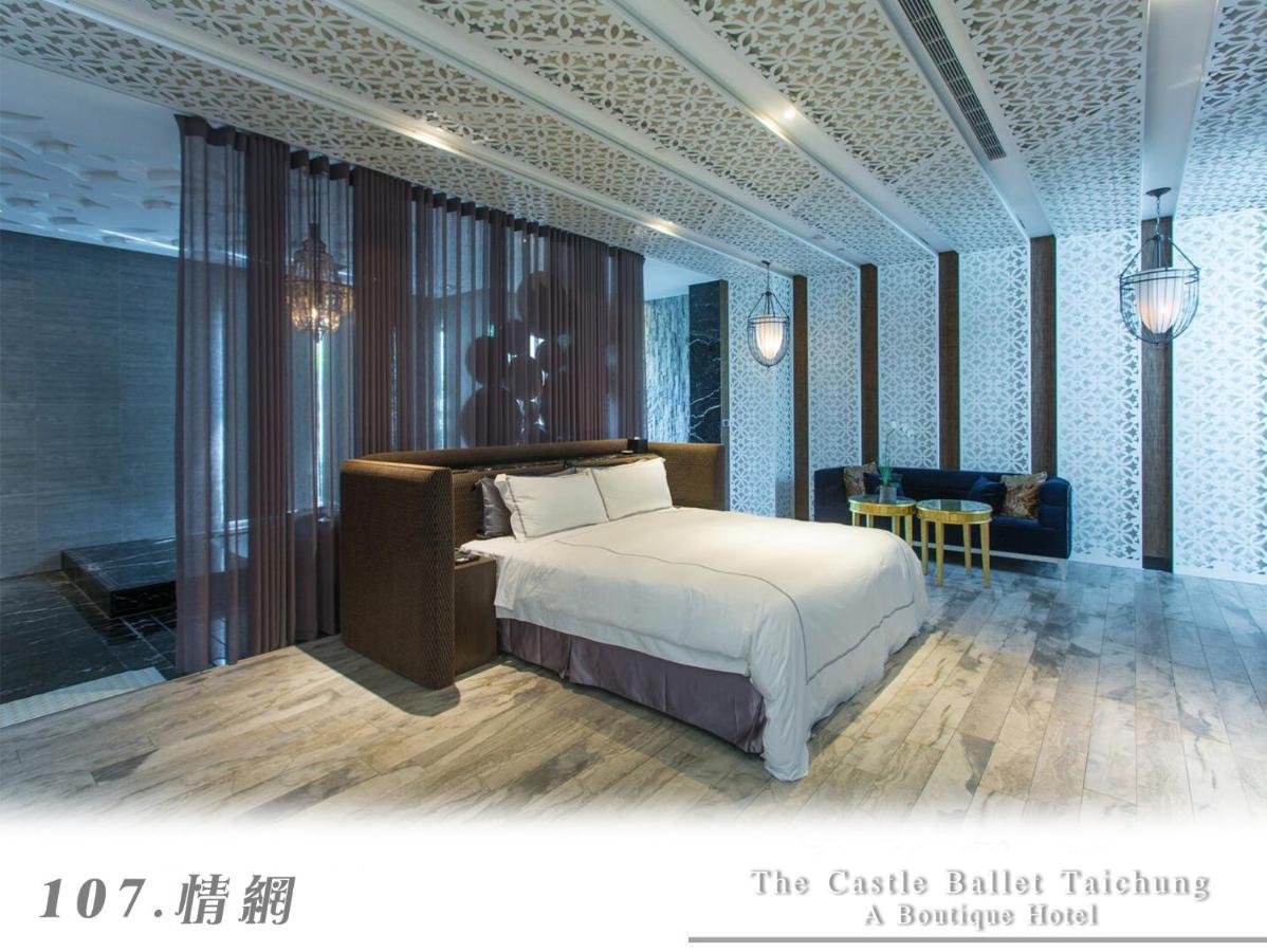 The Castle Ballet Taichung A Boutique Hotel Luaran gambar