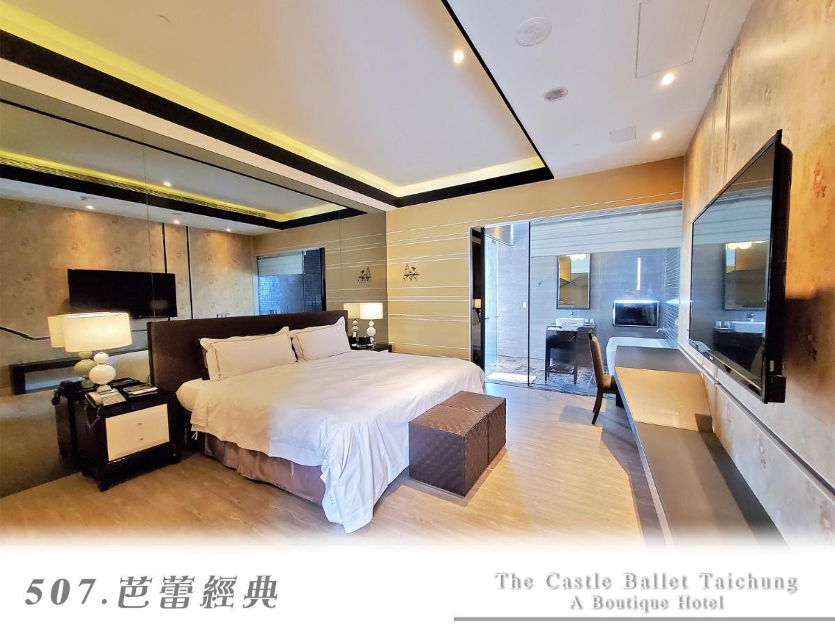 The Castle Ballet Taichung A Boutique Hotel Luaran gambar