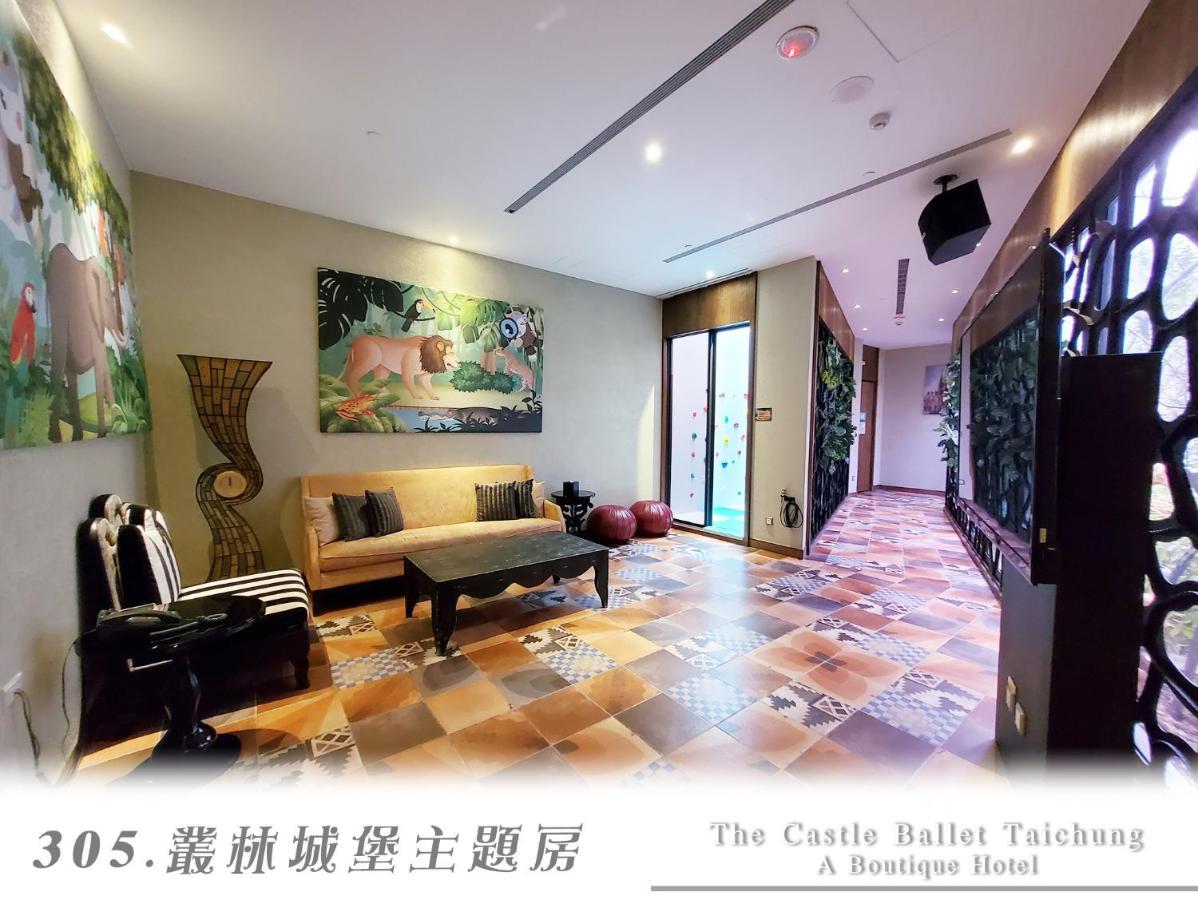 The Castle Ballet Taichung A Boutique Hotel Luaran gambar
